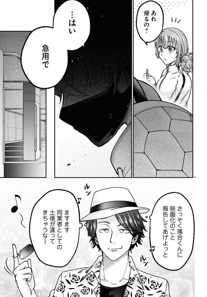 P19