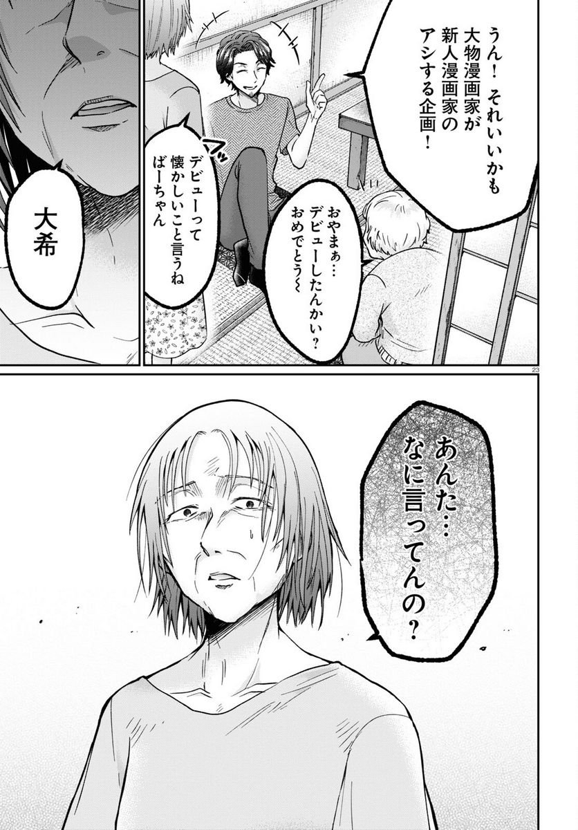 P27