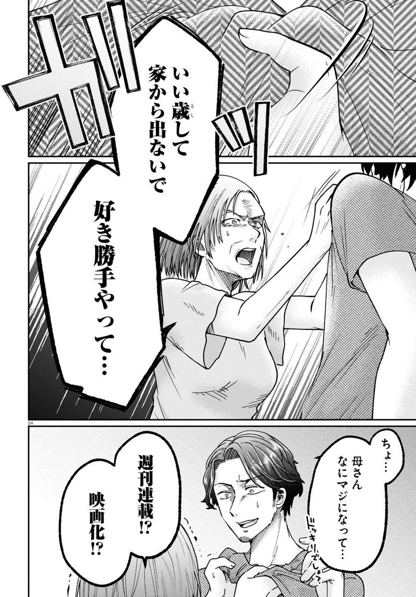 P28