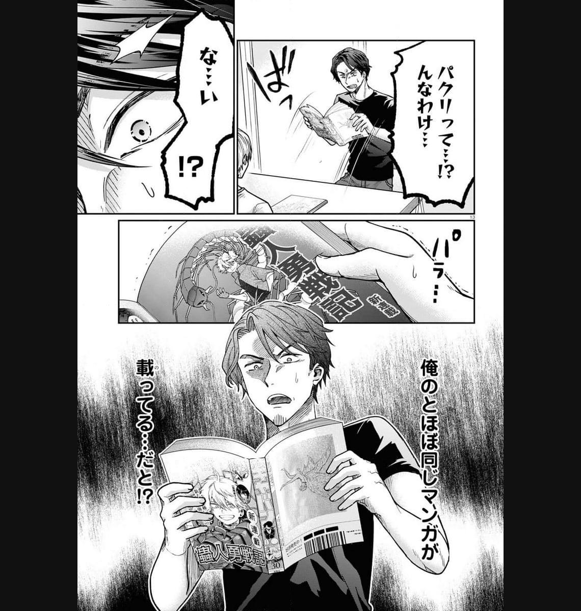 P13