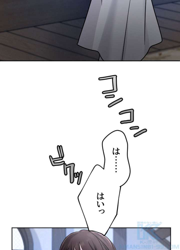 P79