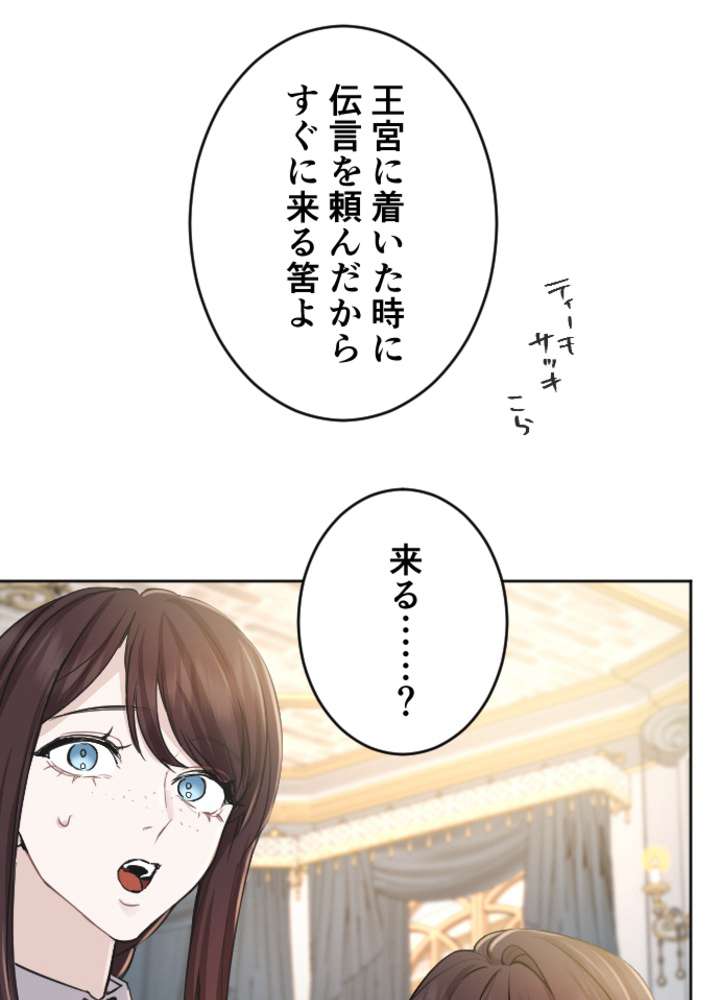 P81
