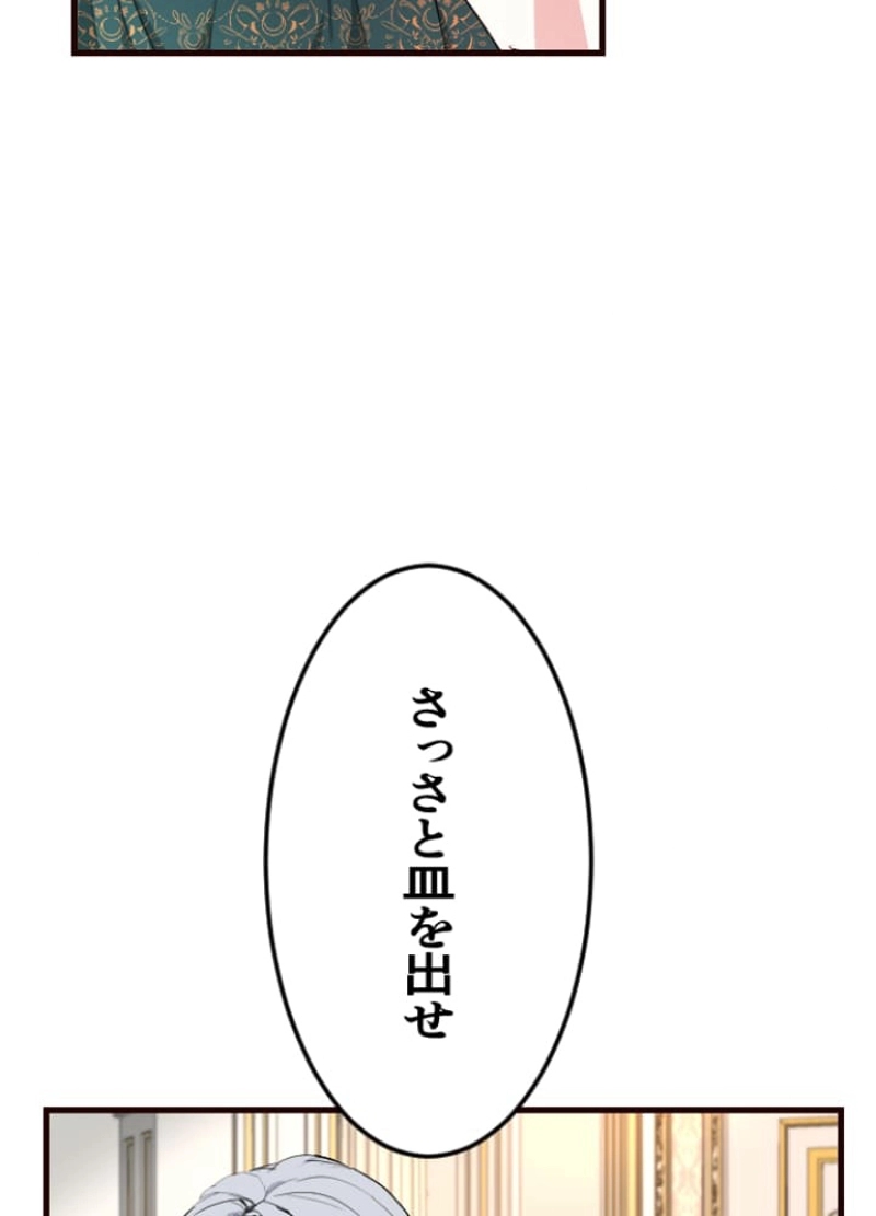 P119
