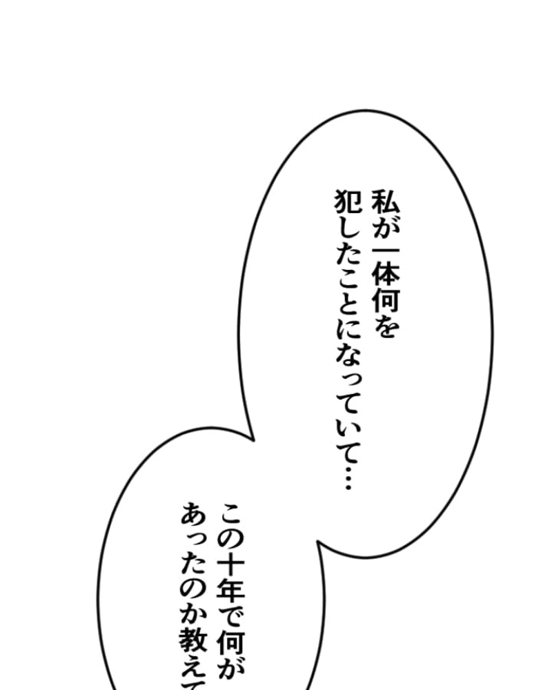 P163