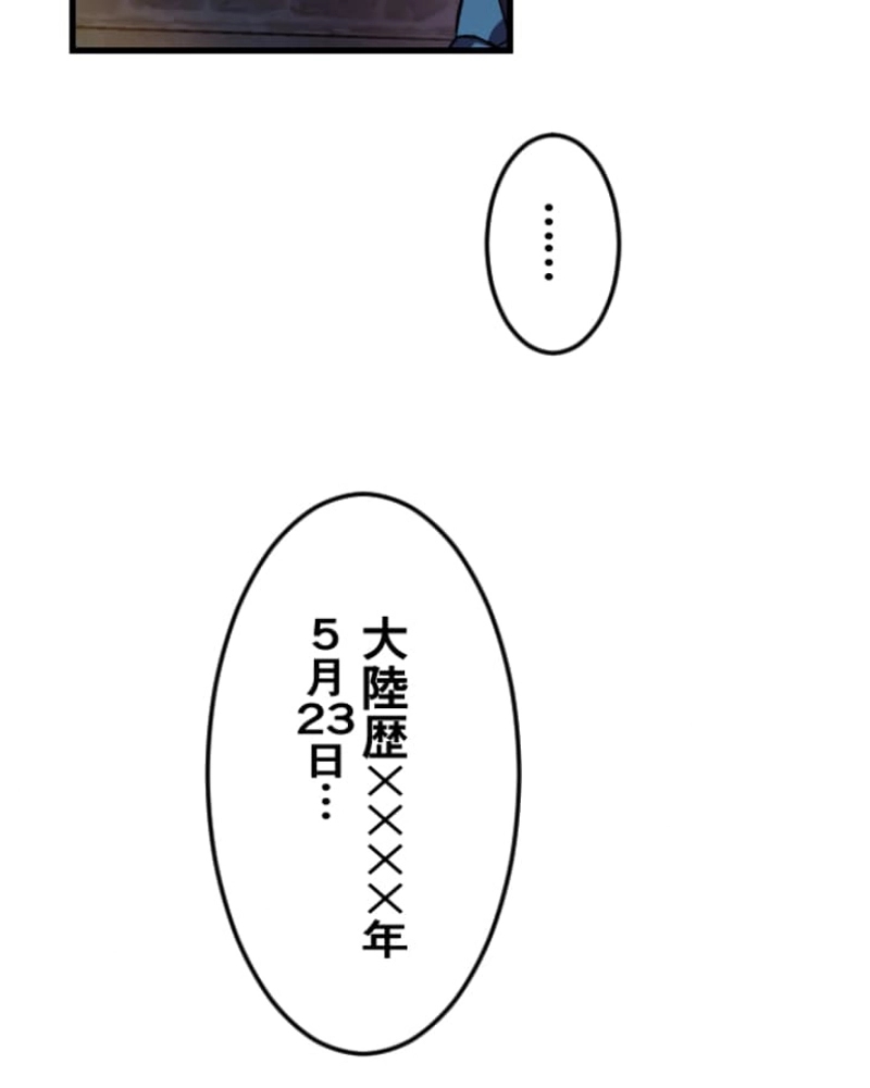 P170