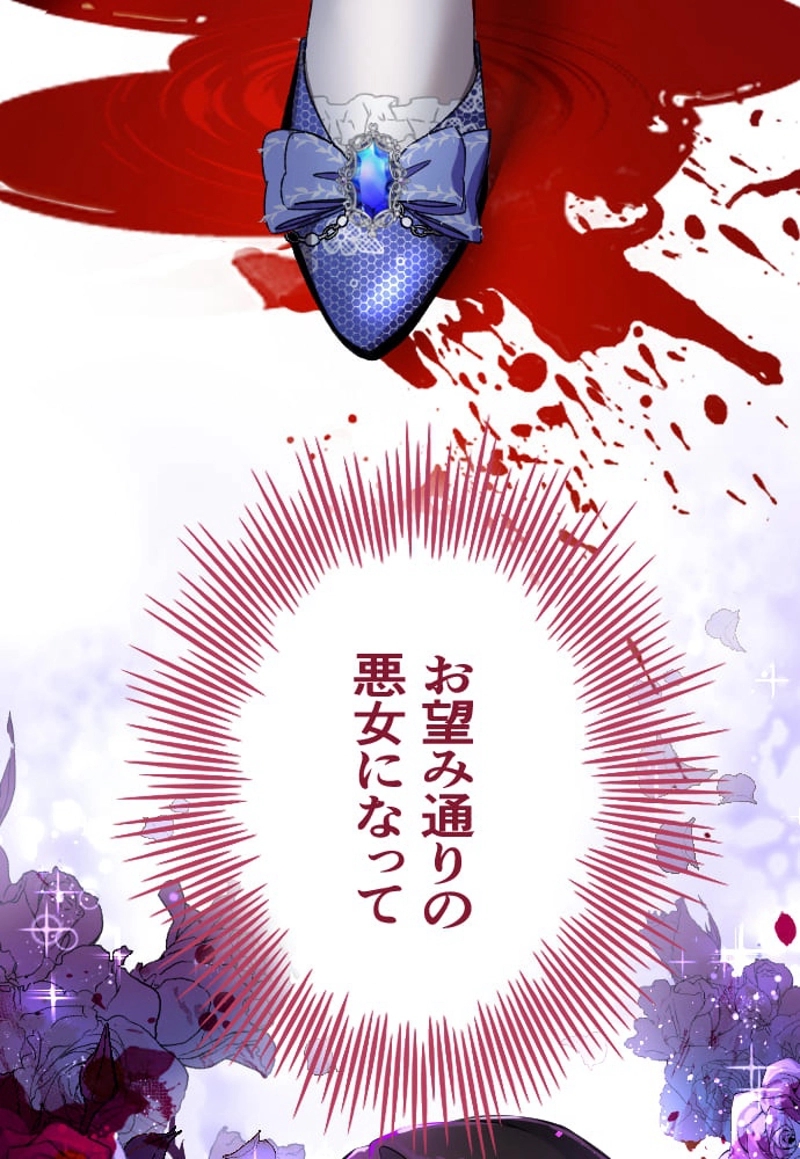 P102