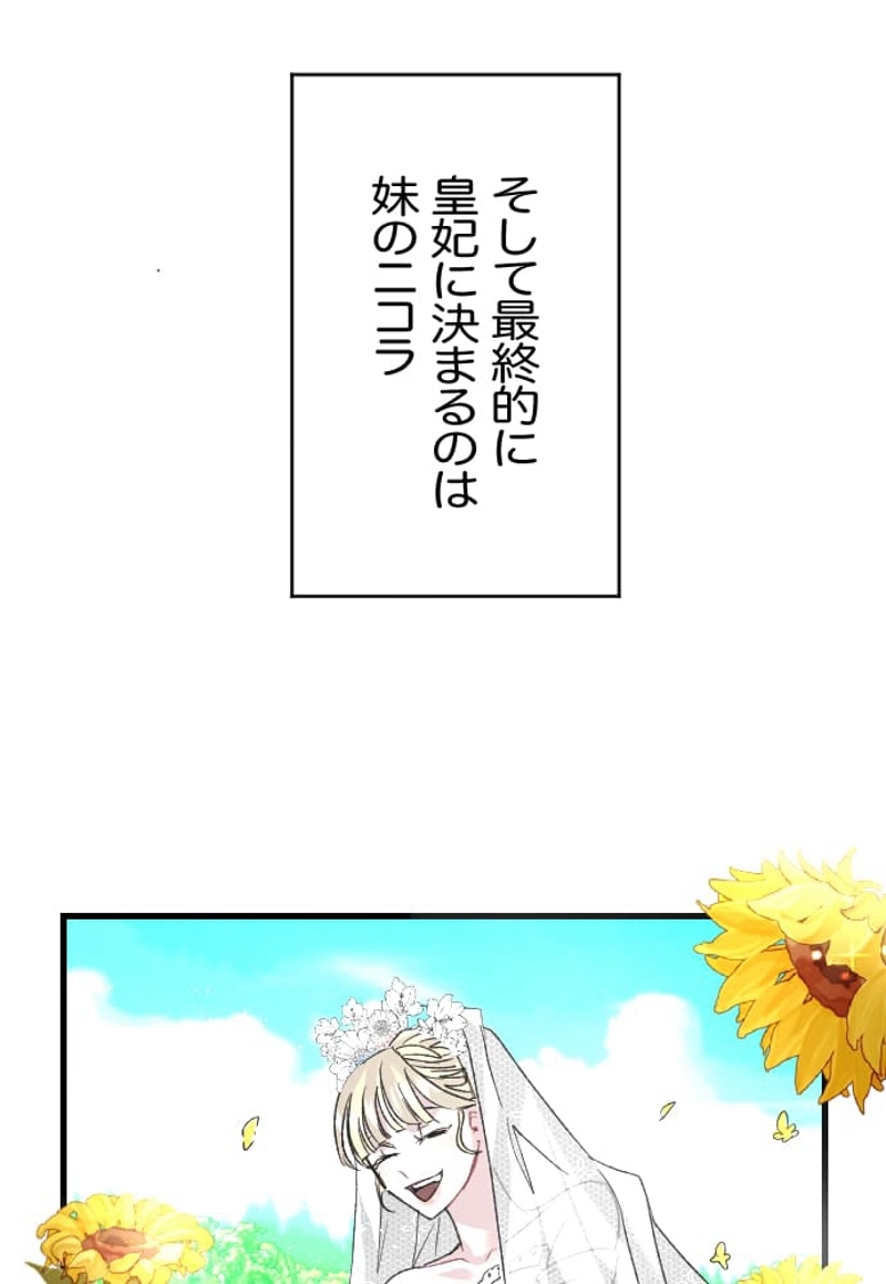 P93