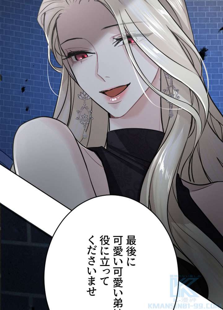 P97