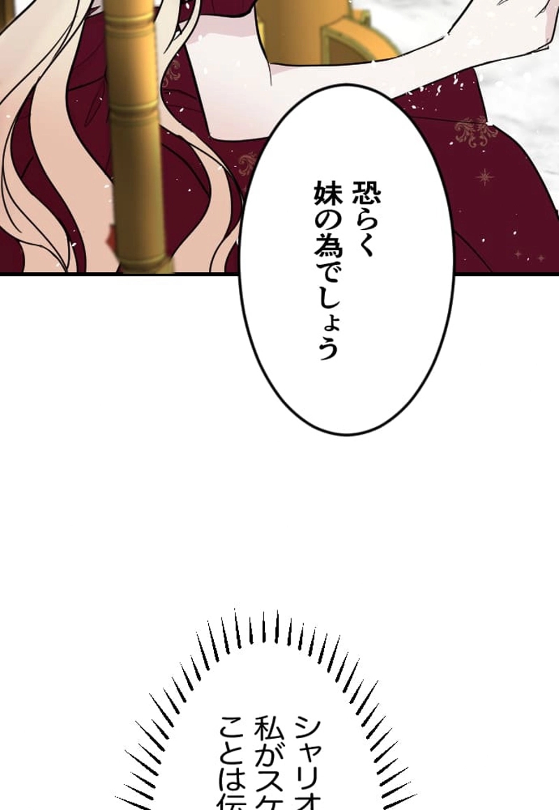 P84