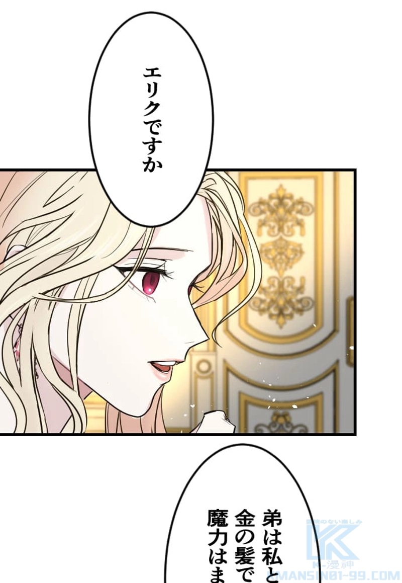 P88