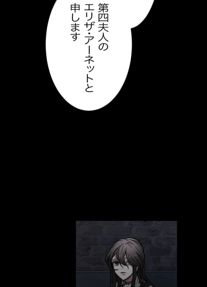 P54