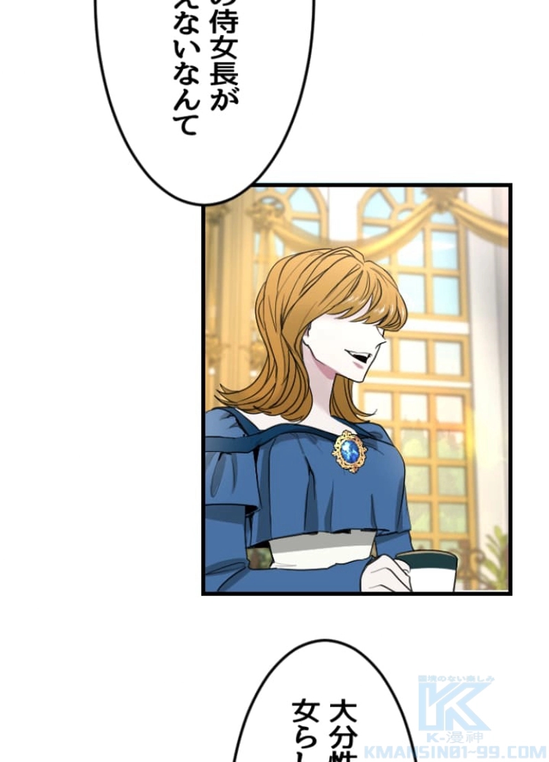 P79