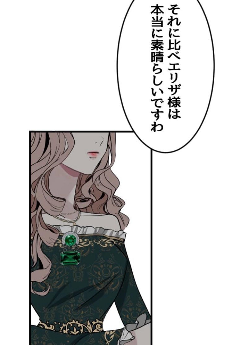 P83