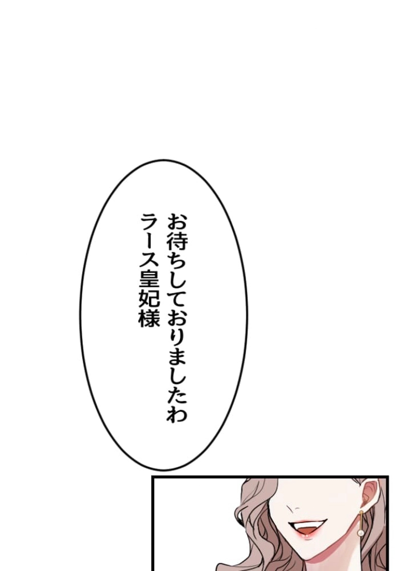 P98