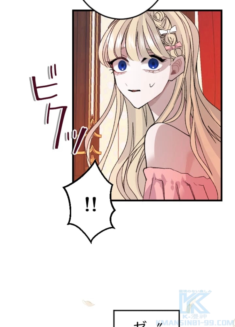 P46