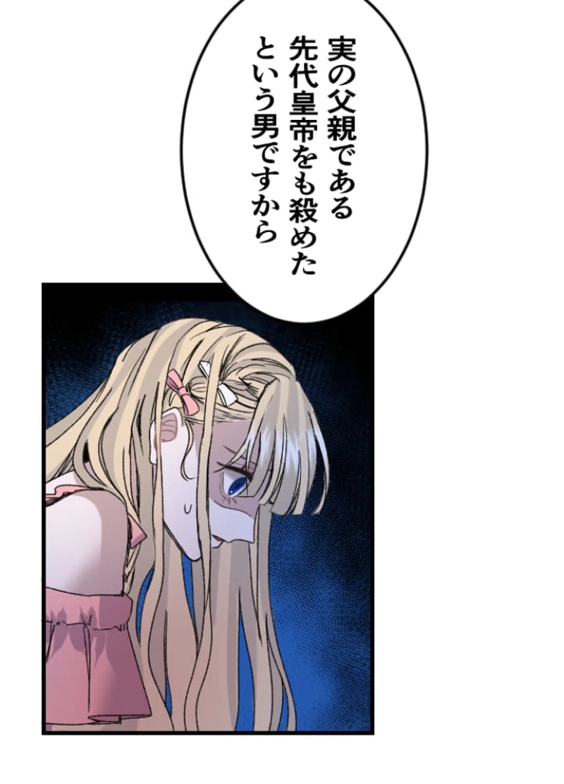 P54