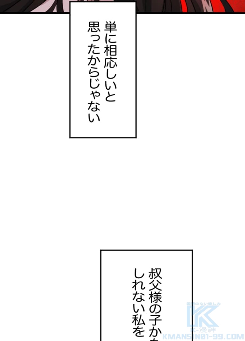 P88