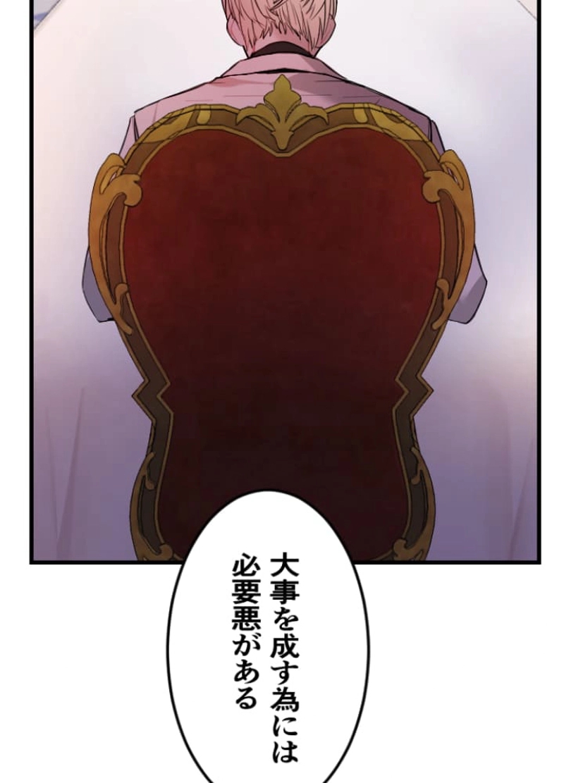 P98