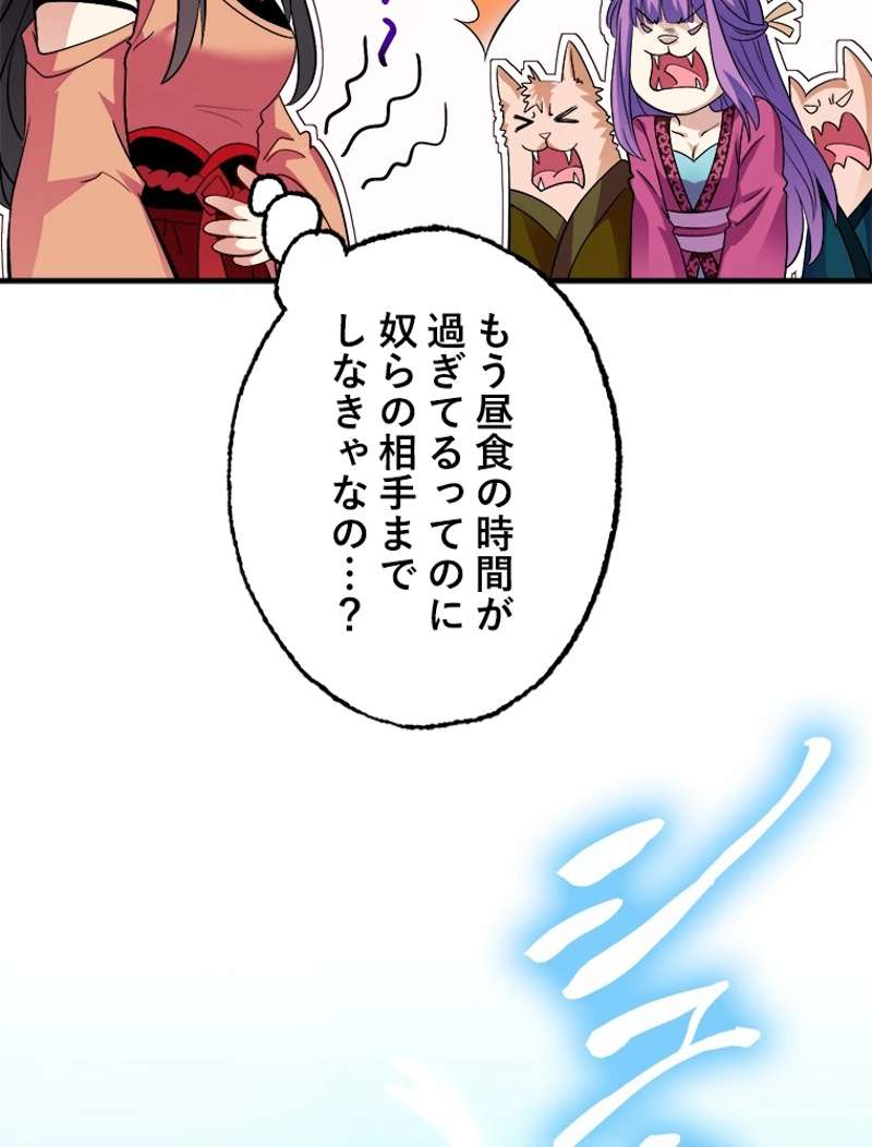 P48