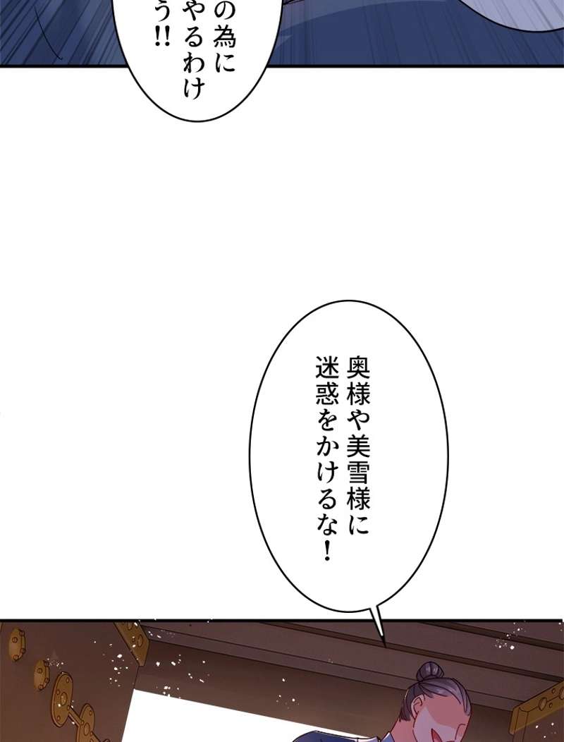 P53