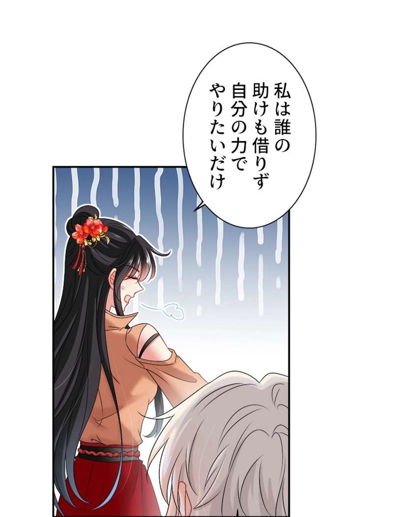 P54