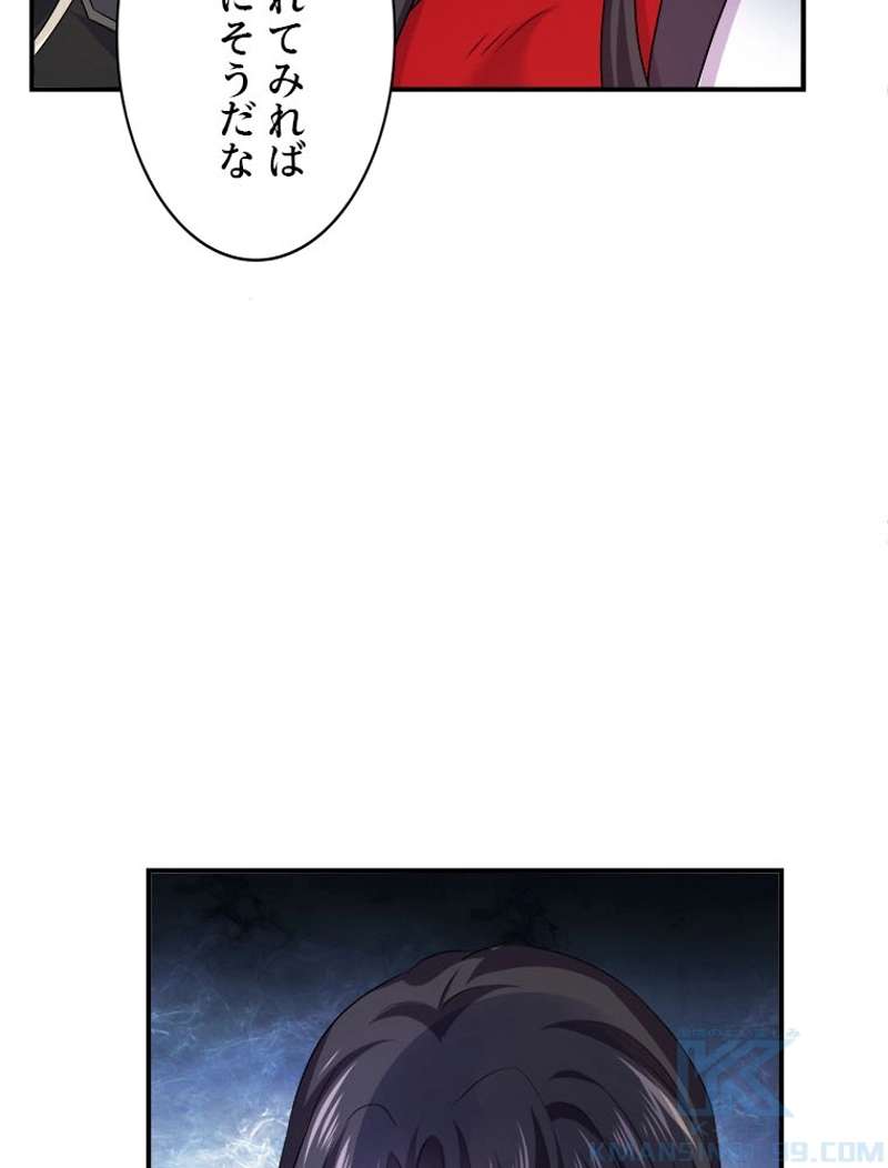 P61