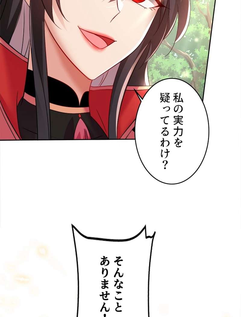P48