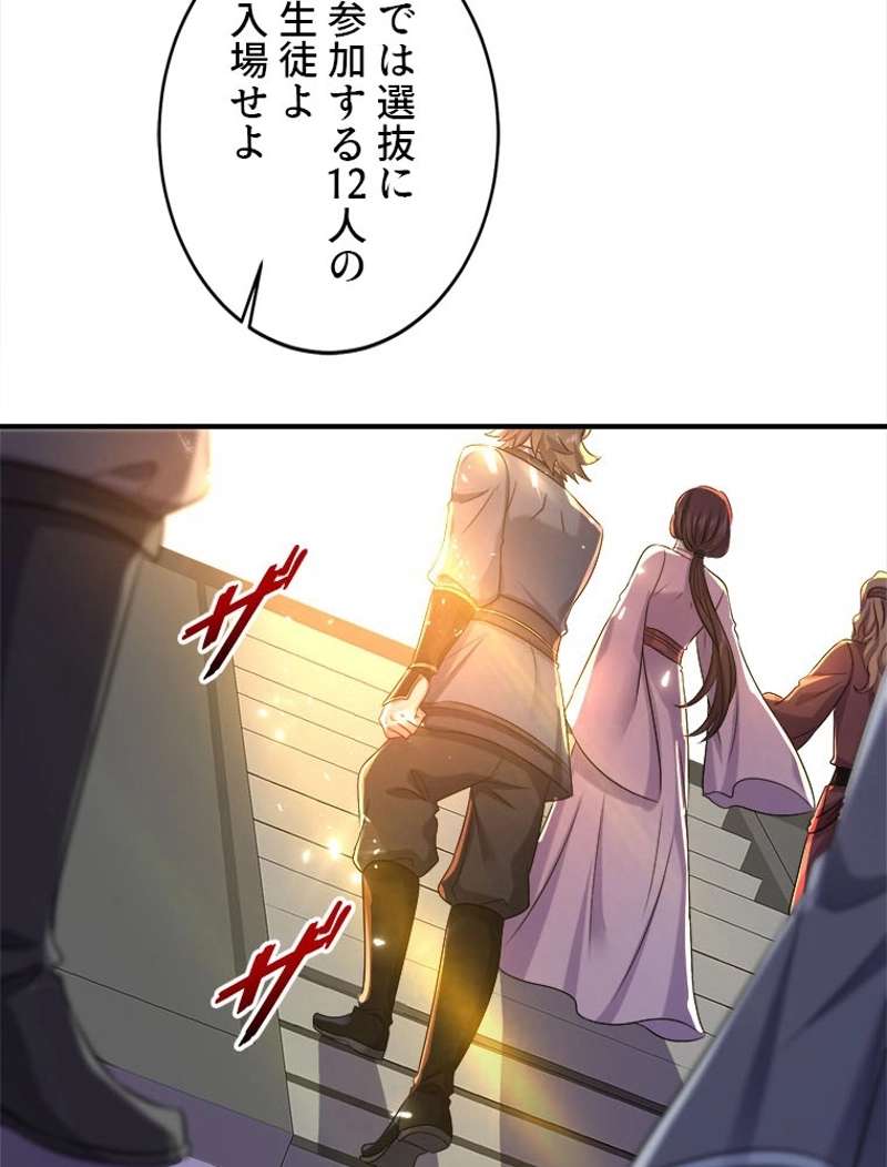 P54