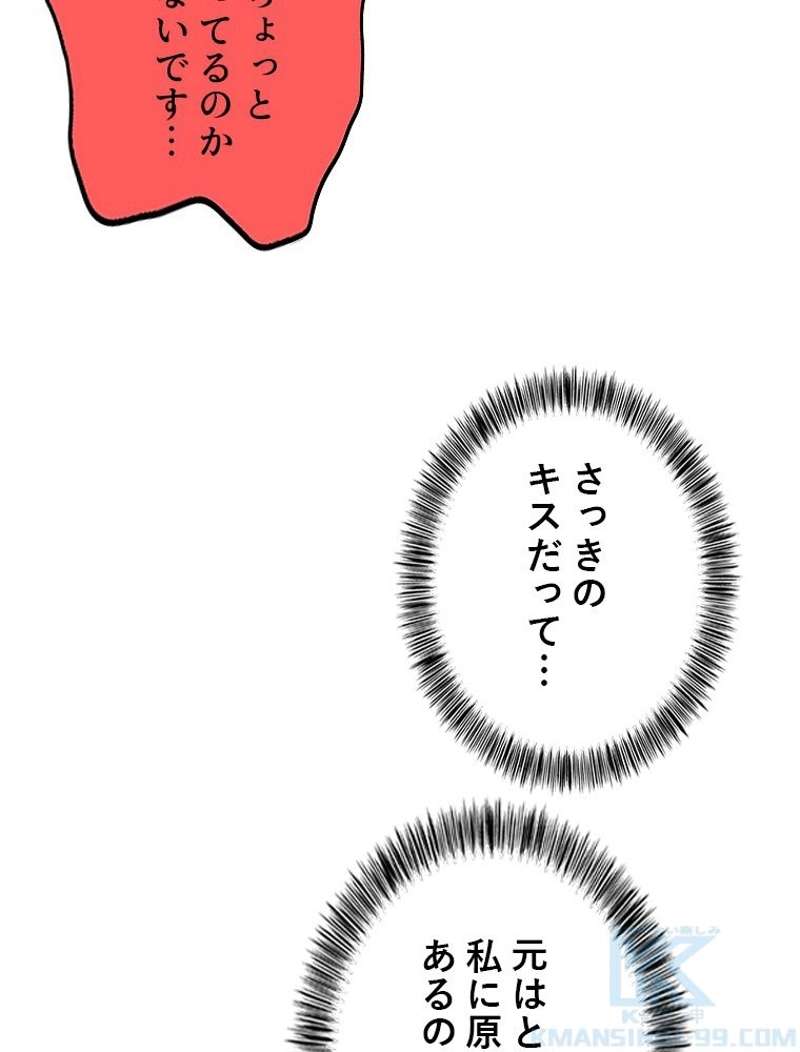 P61
