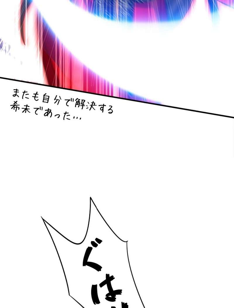 P54