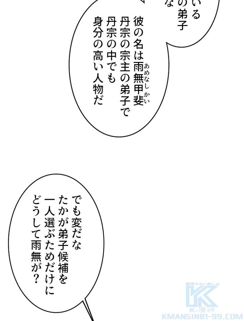 P58