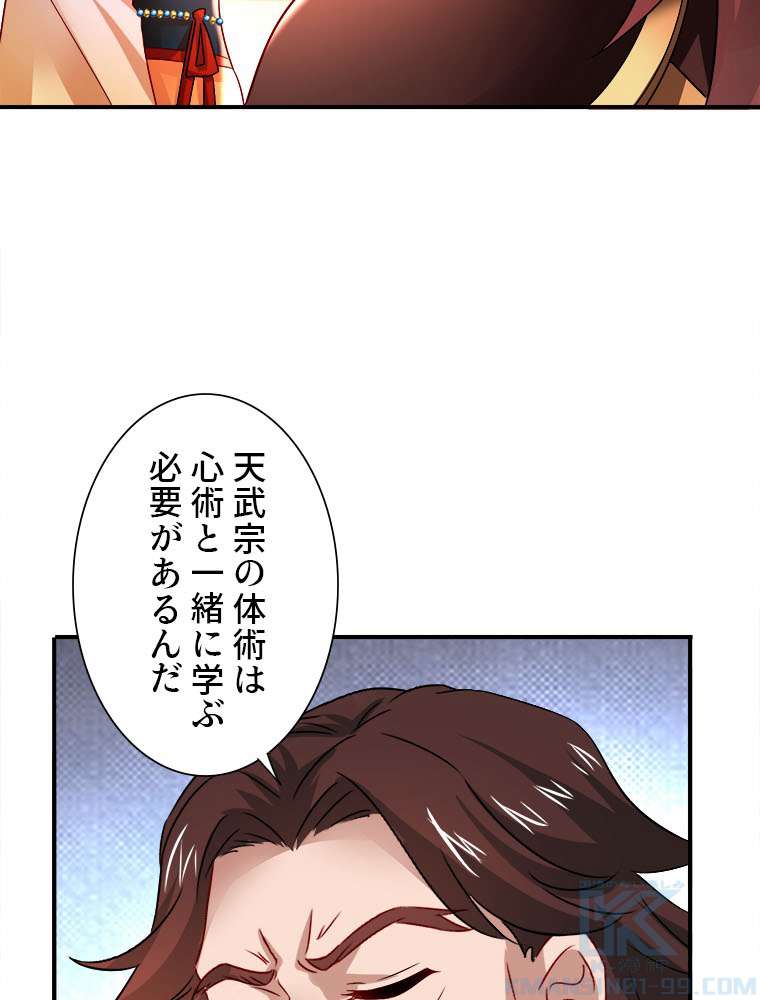 P43