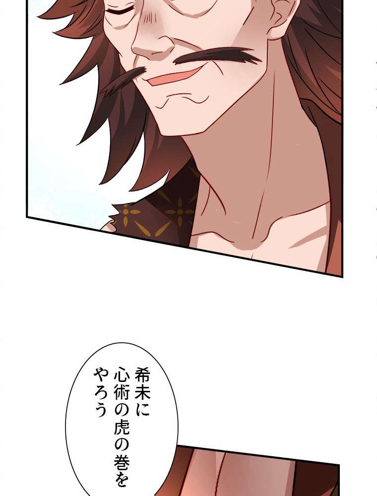 P44