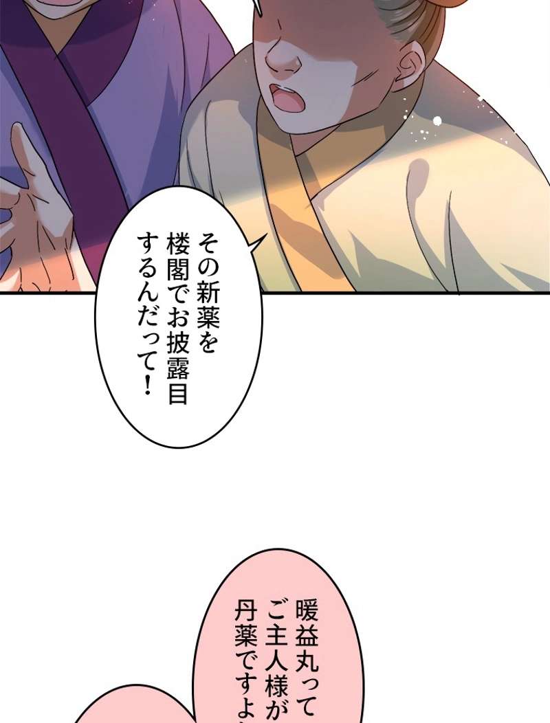 P54