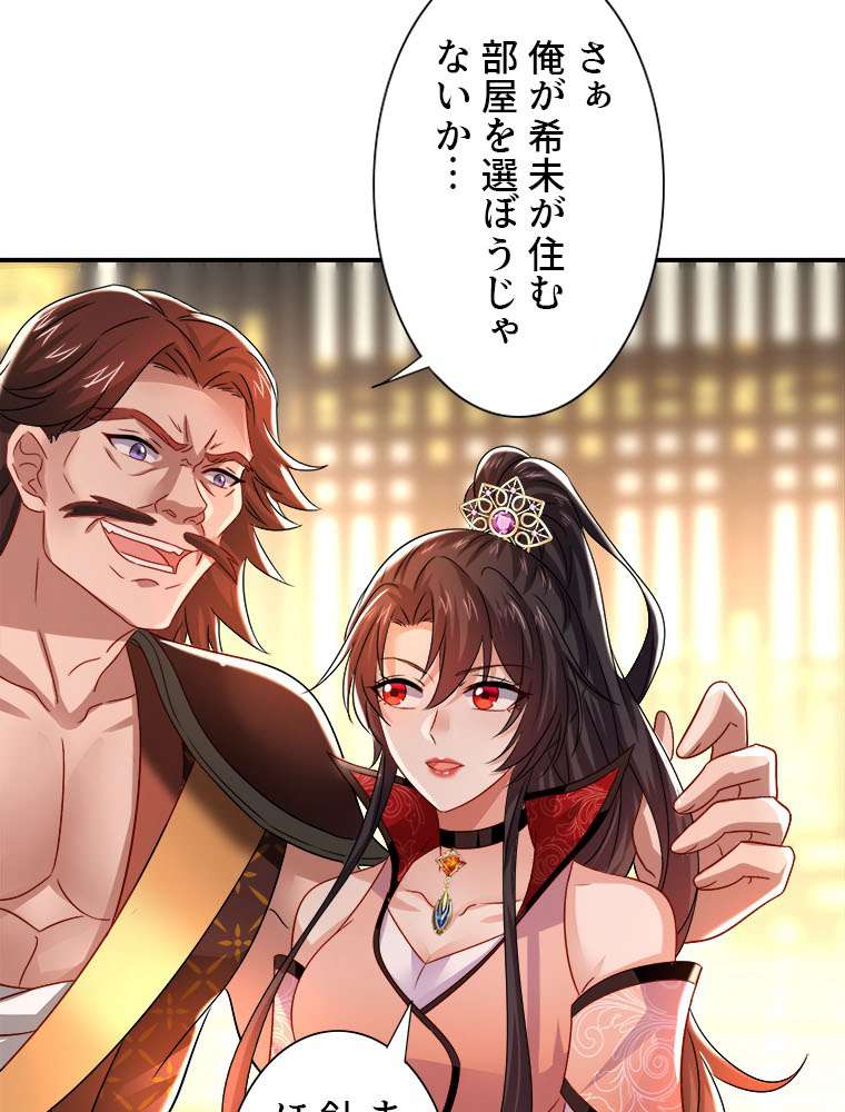 P44