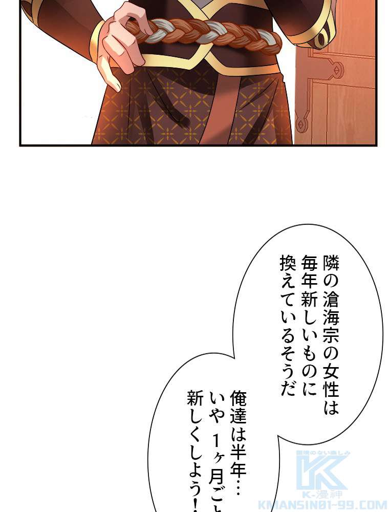 P58