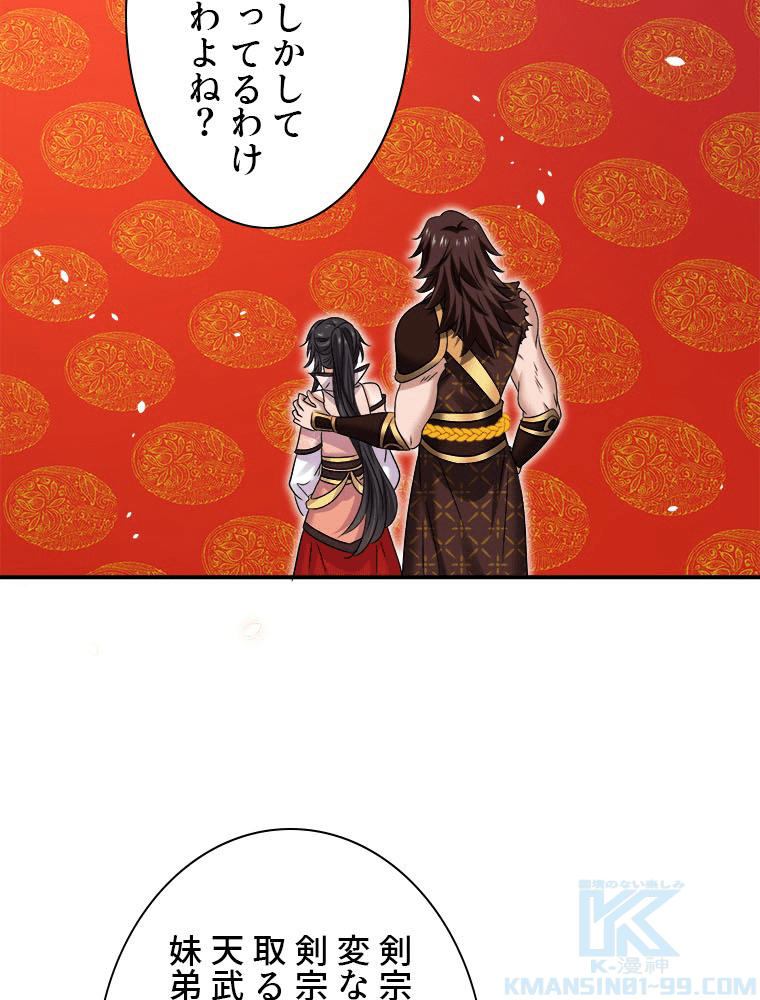 P43