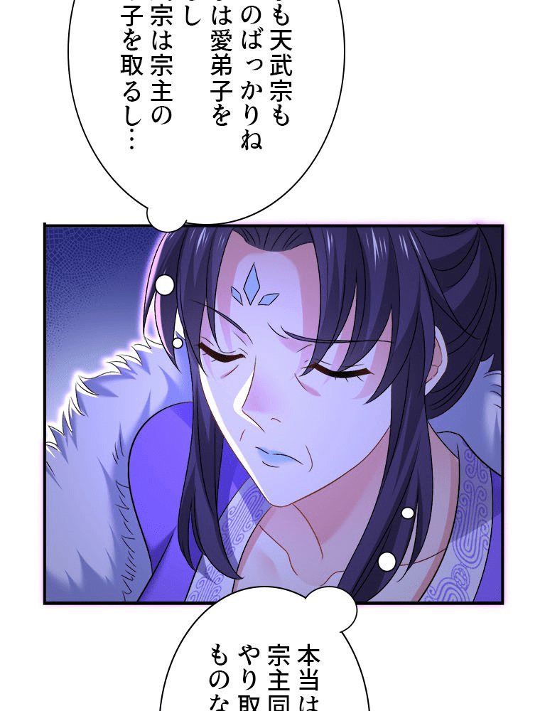 P44