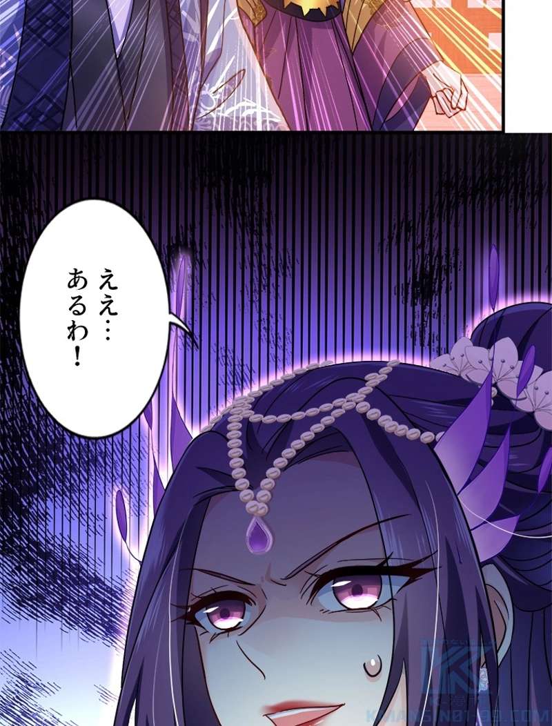 P49