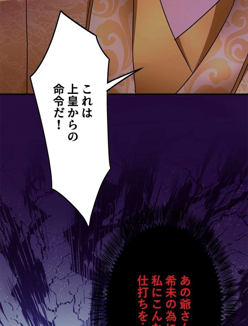P54