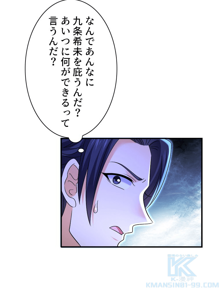 P49