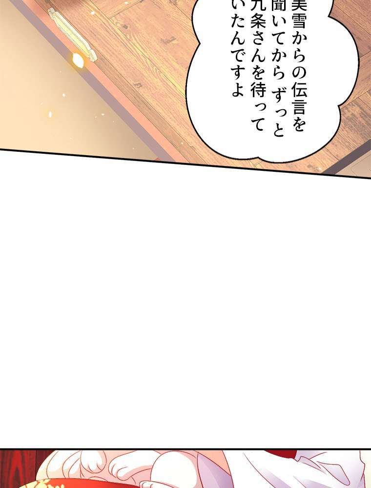 P59