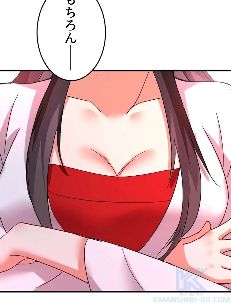 P52