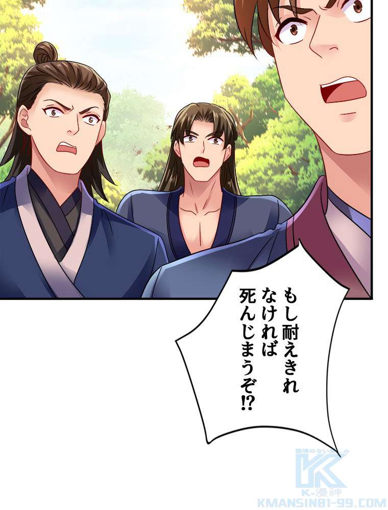 P52