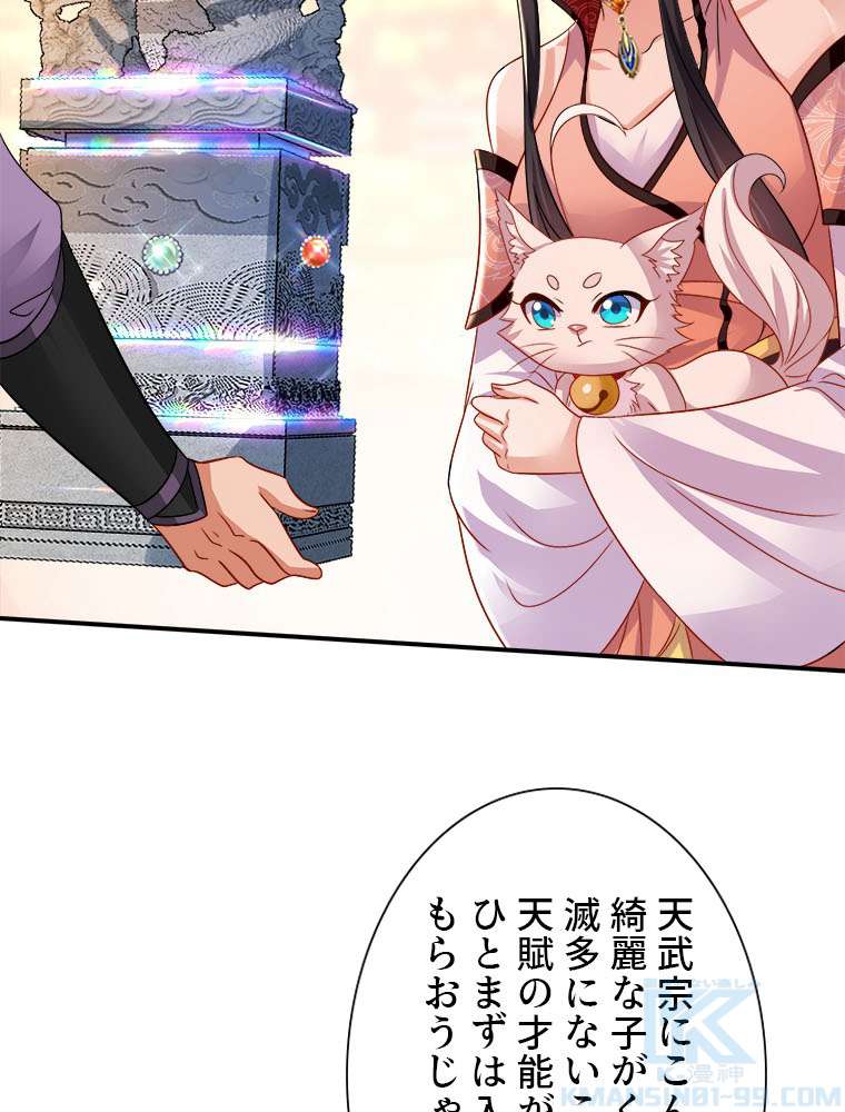 P43