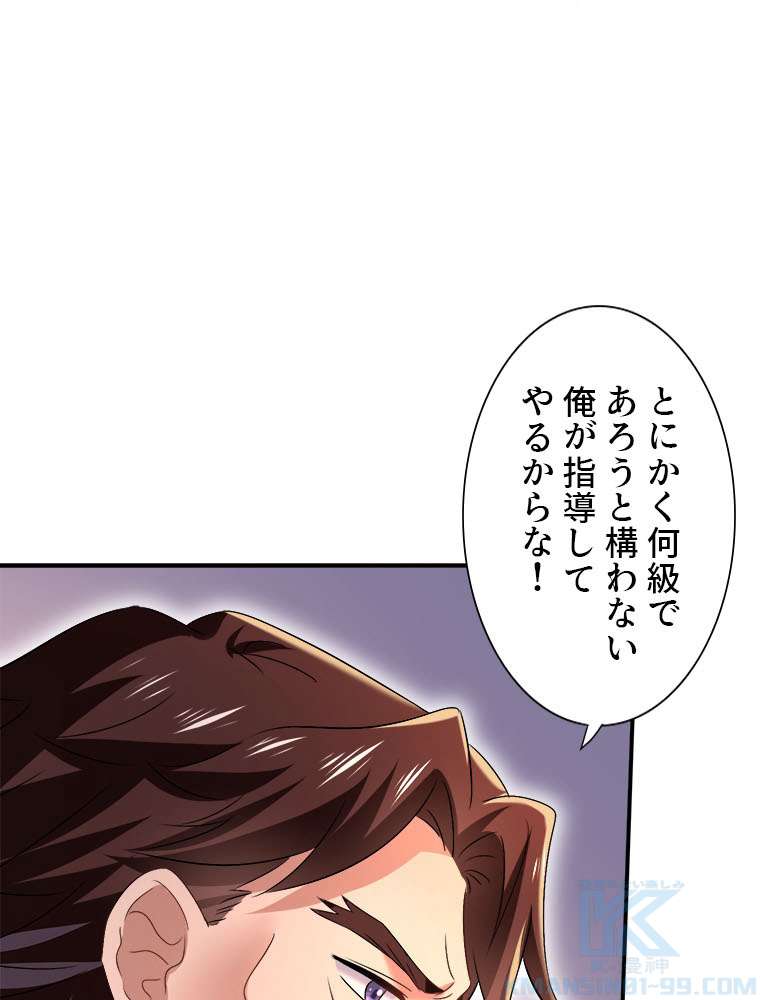 P52