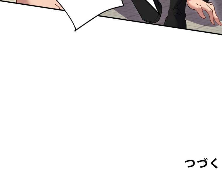 P77