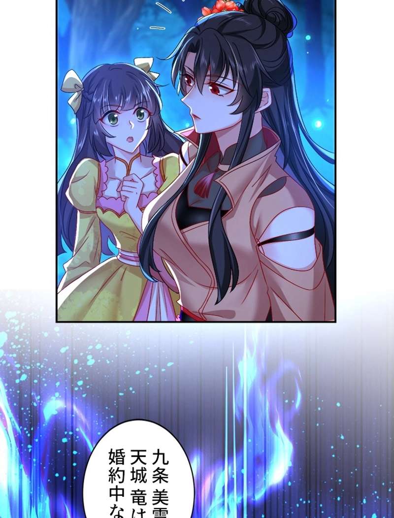 P39