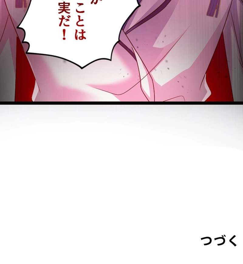 P78