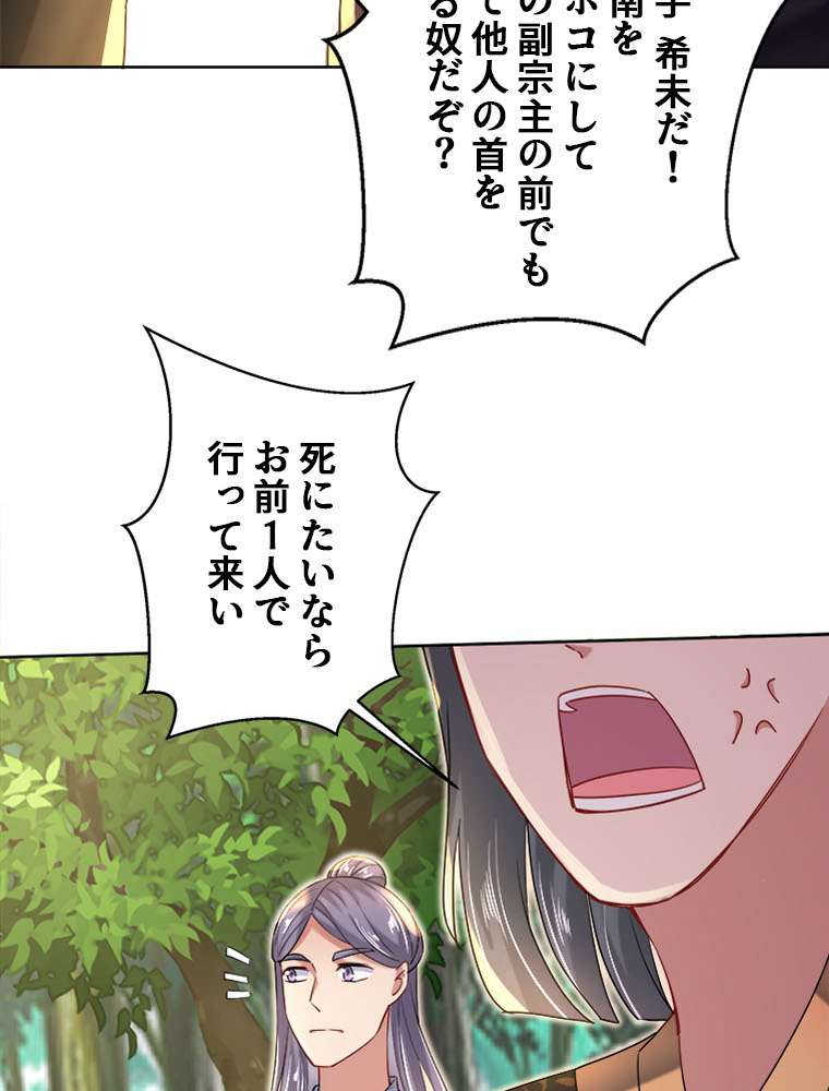 P48